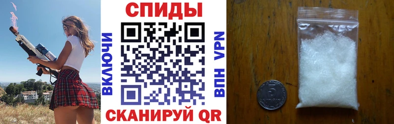 Amphetamine Розовый  купить   Скопин 