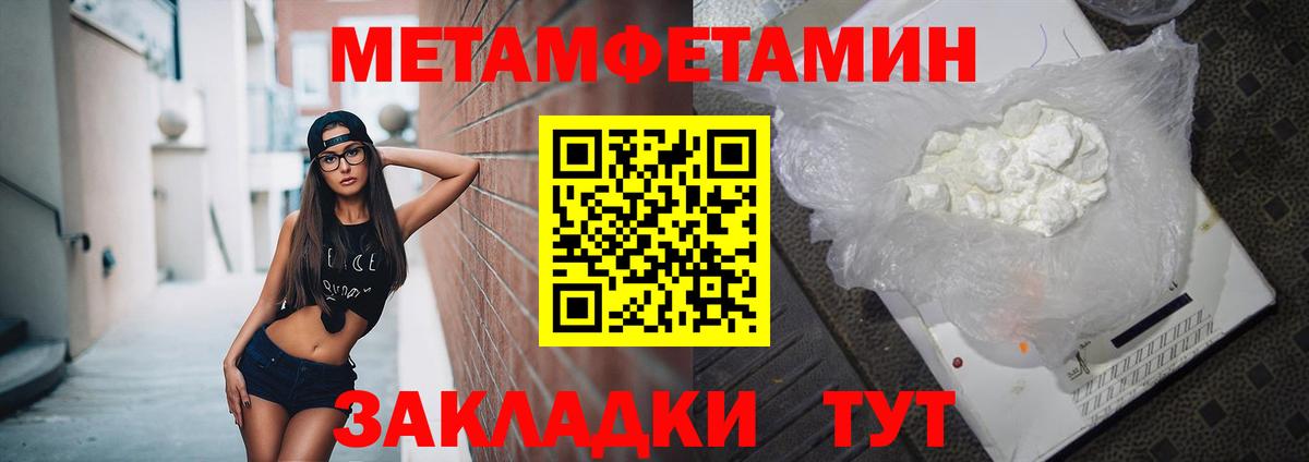 Скопин  Амфетамин Premium  АМФ  Вход с VPN 