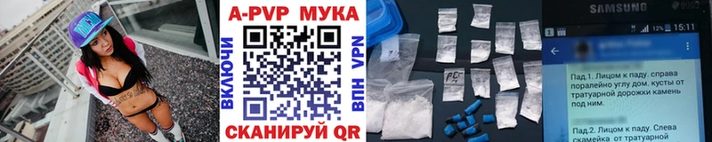 Alfa_PVP VHQ где можно купить наркотик Скопин