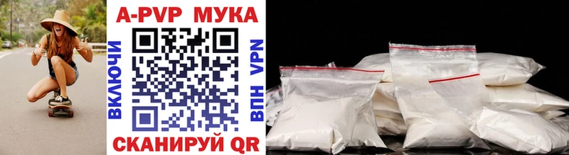 APVP СК КРИС Скопин