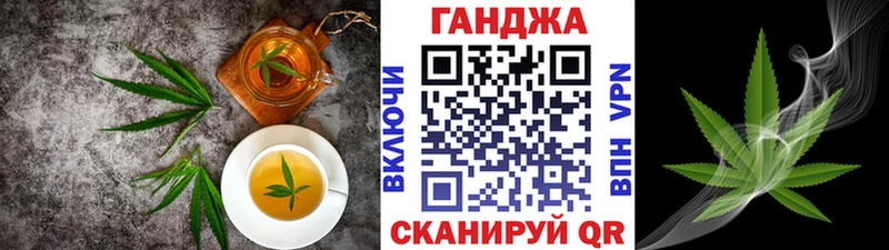 Cannafood марихуана  Скопин 