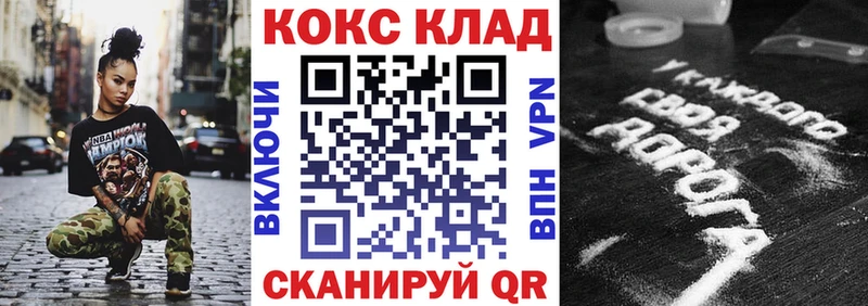 Кокаин Columbia  Скопин 