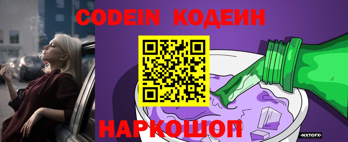 Cocaine  Гашиш  Скопин  Меф кристаллы  Вход с VPN 