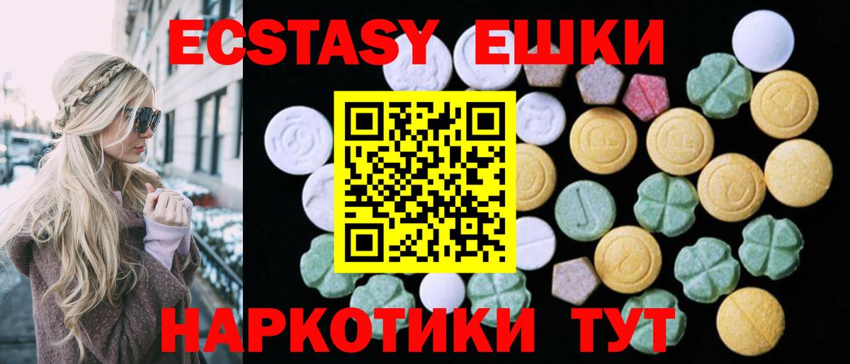 Ecstasy Punisher  Вход с VPN  Экстази Philipp Plein  Скопин 