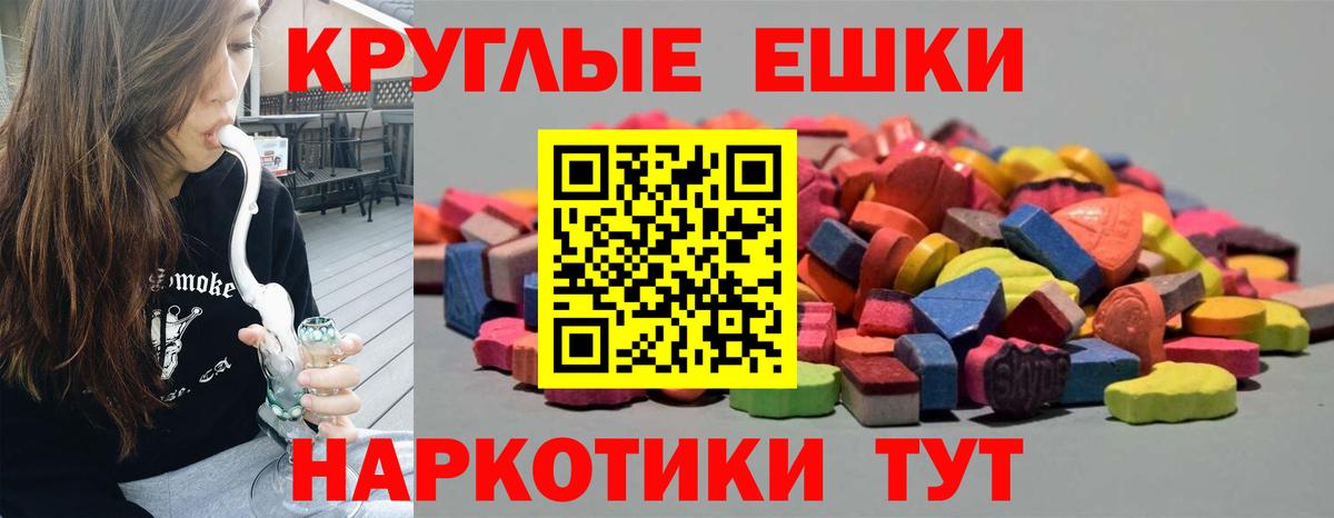 Ecstasy 99% Скопин