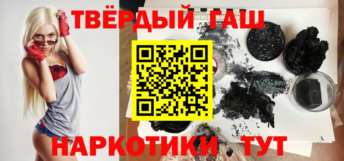ГАШИШ Изолятор Скопин