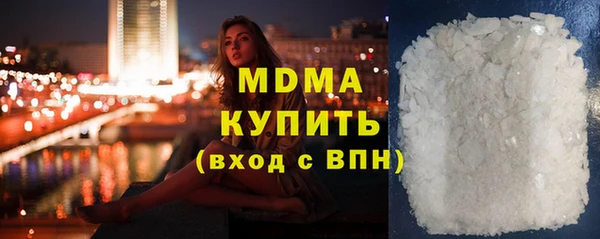 MESCALINE Алексеевка