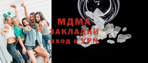 наркотики Абдулино