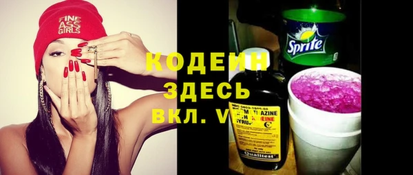 наркотики Абдулино