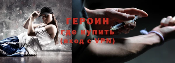 бутират Абаза