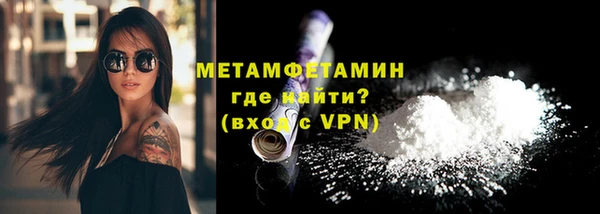 бутират Абаза