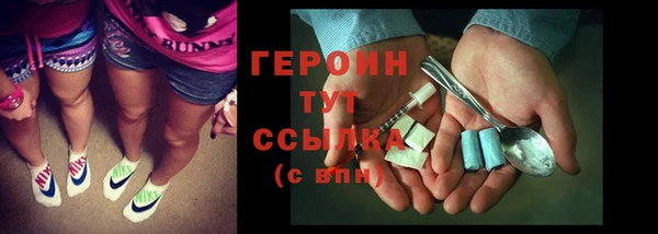 наркотики Абдулино