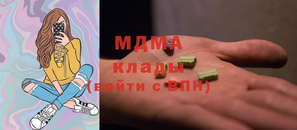 наркотики Абдулино