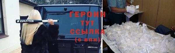 бутират Абаза