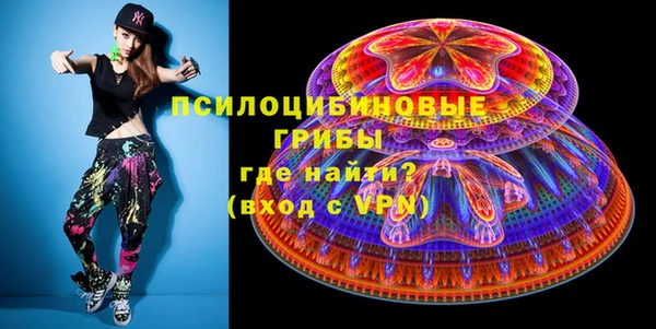 прущие крисы Абинск