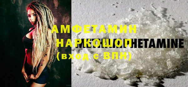 прущие крисы Абинск