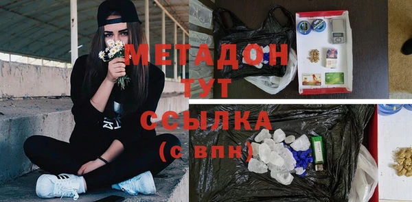 прущие крисы Абинск