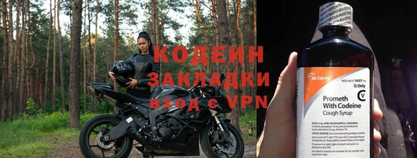 бутират Абаза