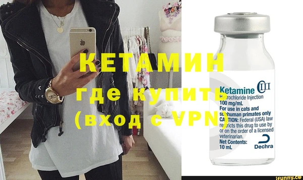 бутират Абаза