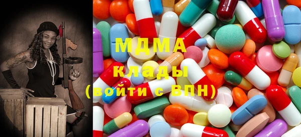 бутират Абаза