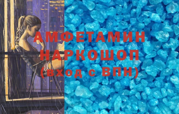 наркотики Абдулино