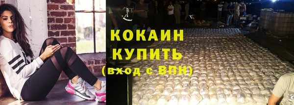 прущие крисы Абинск