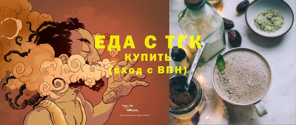 бутират Абаза