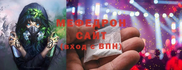 MESCALINE Алексеевка