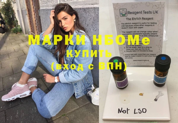 бутират Абаза