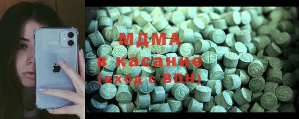 наркотики Абдулино