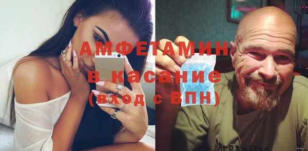 бутират Абаза