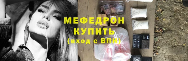 бутират Абаза