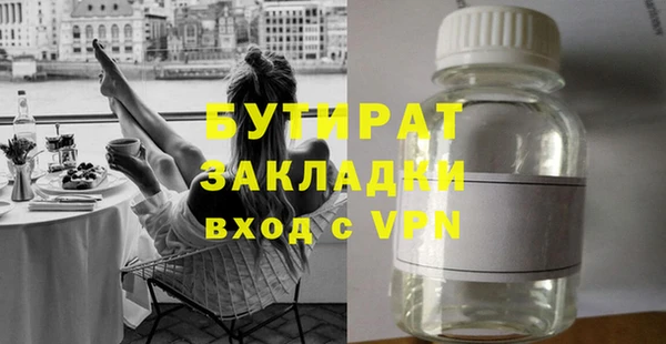 наркотики Абдулино
