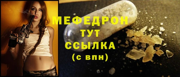 наркотики Абдулино