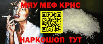 ешки Кунгур