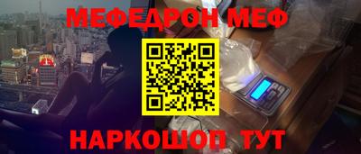 ешки Кунгур