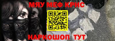 ALPHA-PVP Кумертау