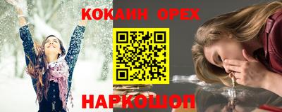 ешки Кунгур