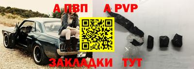 ешки Кунгур