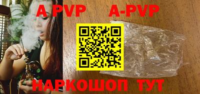 ALPHA-PVP Кумертау