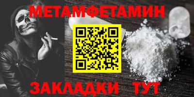 ALPHA-PVP Кумертау