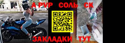 ALPHA-PVP Кумертау