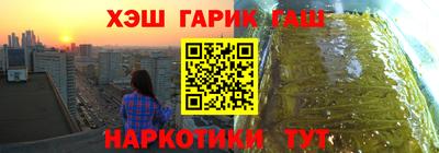 ешки Кунгур