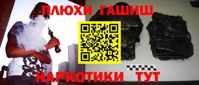 ешки Кунгур