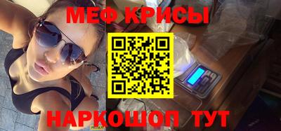 ALPHA-PVP Кумертау