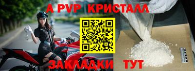 ALPHA-PVP Кумертау