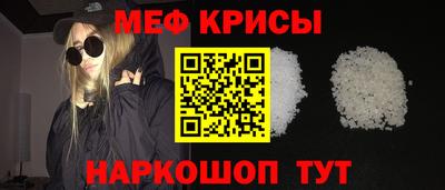 ALPHA-PVP Кумертау