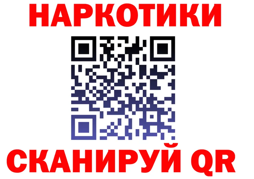 Наркота это формула Скопин