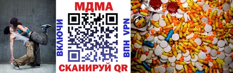 площадка наркотические препараты  Скопин  MDMA молли  купить наркотики сайты 