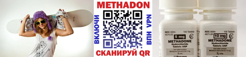 hydra ссылка  Скопин  Метадон белоснежный 